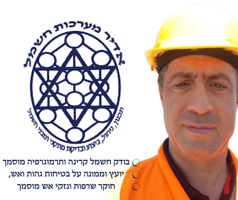 צילום מסך 2025-09-29 155617